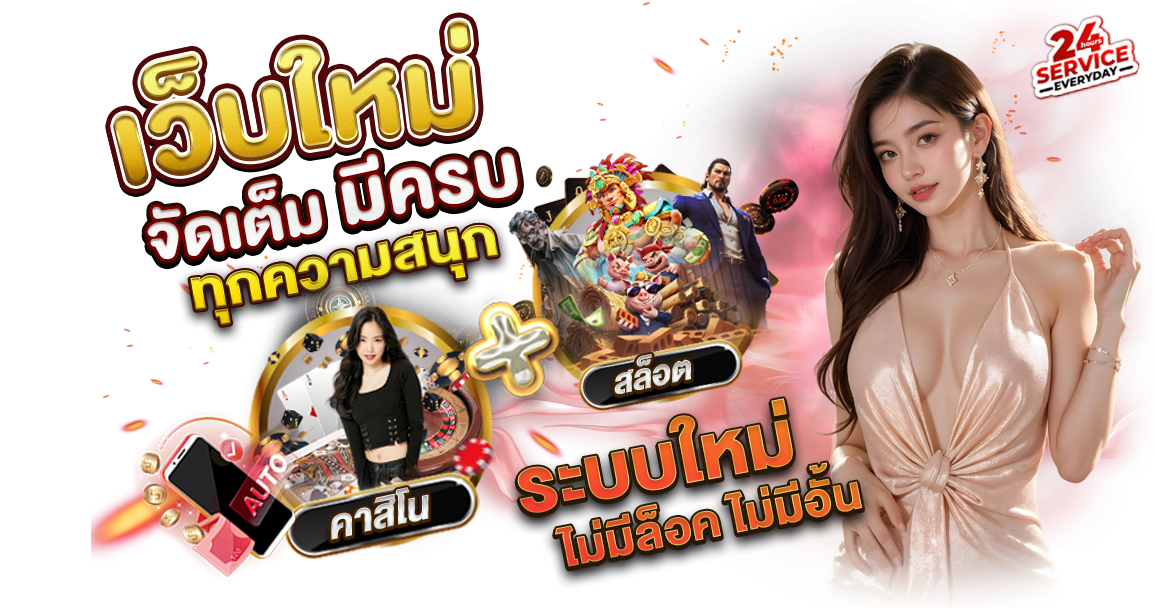 LSM88LOTTO เว็บพนันที่ครบครันด้วยความบันเทิง